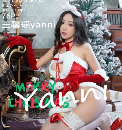 [XIUREN秀人网] 2022.12.26 No.6045 王馨瑶yanni