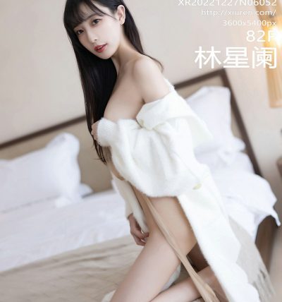 [XIUREN秀人网] 2022.12.27 No.6052 林星阑