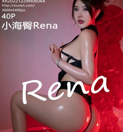 [XIUREN秀人网] 2022.12.29 No.6064 小海臀Rena