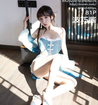 [XIUREN秀人网] 2023.01.03 No.6076 波巧酱