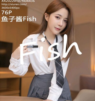 [XIUREN秀人网] 2022.01.07 No.4436 鱼子酱Fish