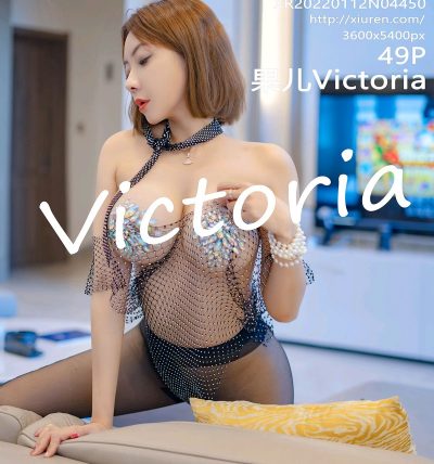 [XIUREN秀人网] 2022.01.12 No.4450 果儿Victoria