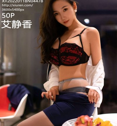 [XIUREN秀人网] 2022.01.18 No.4478 艾静香