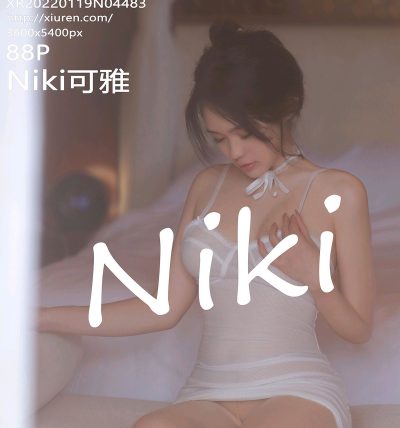 [XIUREN秀人网] 2022.01.19 No.4483 Niki可雅