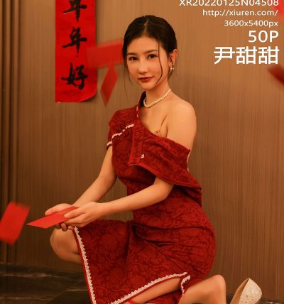 [XIUREN秀人网] 2022.01.25 No.4508 尹甜甜