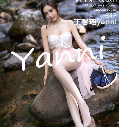 [XIUREN秀人网] 2022.01.25 No.4511 王馨瑶yanni
