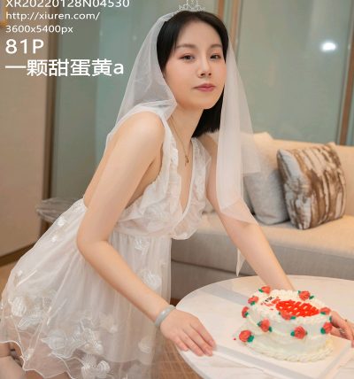 [XIUREN秀人网] 2022.01.28 No.4530 一颗甜蛋黄a