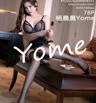 [XIUREN秀人网] 2022.02.08 No.4557 杨晨晨Yome