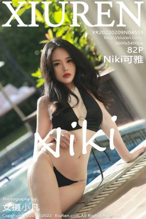 [XIUREN秀人网] 2022.02.09 No.4559 Niki可雅