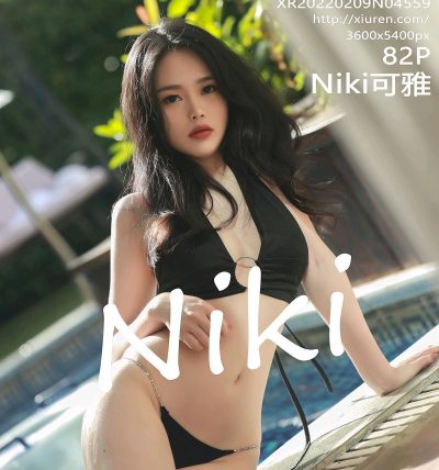[XIUREN秀人网] 2022.02.09 No.4559 Niki可雅