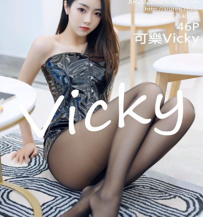 [XIUREN秀人网] 2022.02.17 No.4596 可樂Vicky