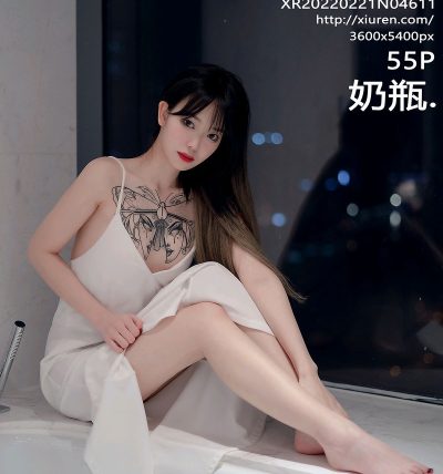 [XIUREN秀人网] 2022.02.21 No.4611 奶瓶.