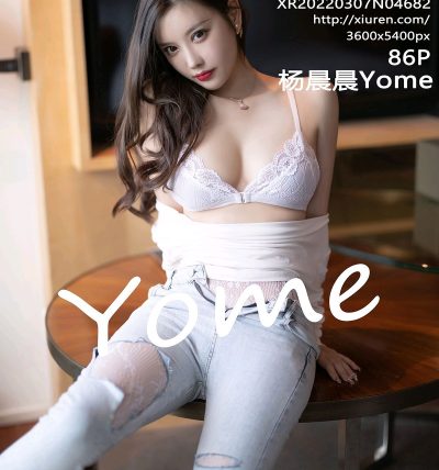 [XIUREN秀人网] 2022.03.07 No.4682 杨晨晨Yome