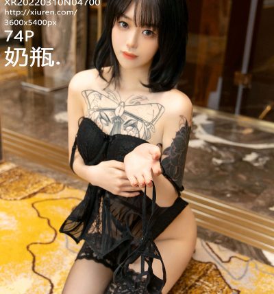 [XIUREN秀人网] 2022.03.10 No.4700 奶瓶.