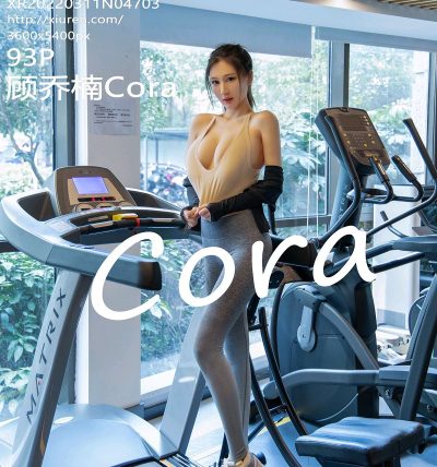 [XIUREN秀人网] 2022.03.11 No.4703 顾乔楠Cora
