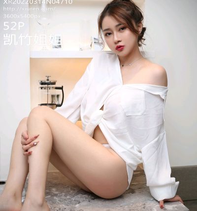 [XIUREN秀人网] 2022.03.14 No.4710 凯竹姐姐