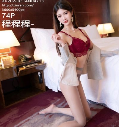[XIUREN秀人网] 2022.03.14 No.4713 程程程-