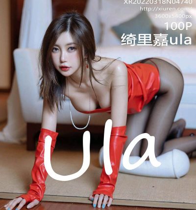 [XIUREN秀人网] 2022.03.18 No.4740 绮里嘉ula
