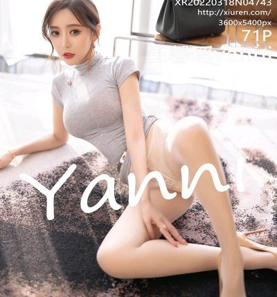 [XIUREN秀人网] 2022.03.18 No.4743 王馨瑶yanni
