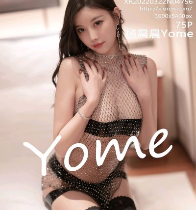 [XIUREN秀人网] 2022.03.22 No.4756 杨晨晨Yome