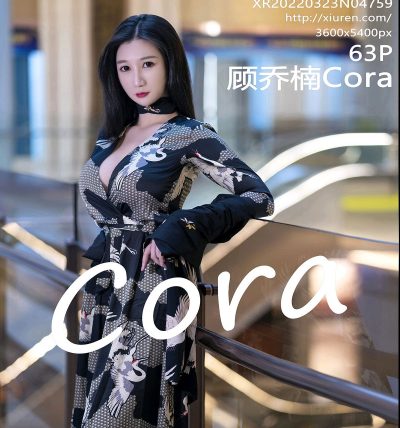 [XIUREN秀人网] 2022.03.23 No.4759 顾乔楠Cora