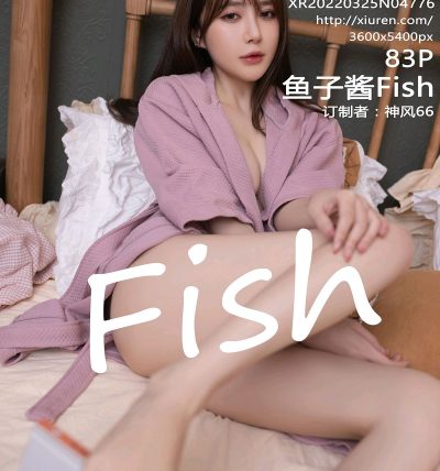 [XIUREN秀人网] 2022.03.25 No.4776 鱼子酱Fish