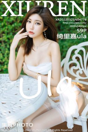 [XIUREN秀人网] 2022.03.25 No.4778 绮里嘉ula