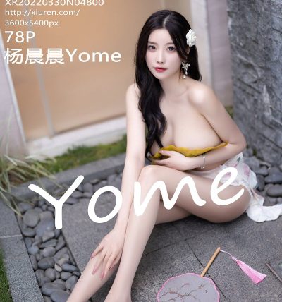 [XIUREN秀人网] 2022.03.30 No.4800 杨晨晨Yome