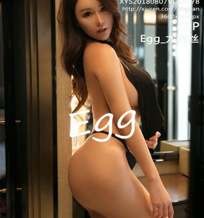 [XINGYAN星颜社] 2018.08.07 VOL.078 Egg_尤妮丝