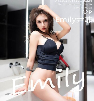 [XINGYAN星颜社] 2024.01.18 VOL.224 Emily尹菲