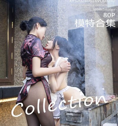 [XINGYAN星颜社] 2024.06.14 VOL.242 潘思沁