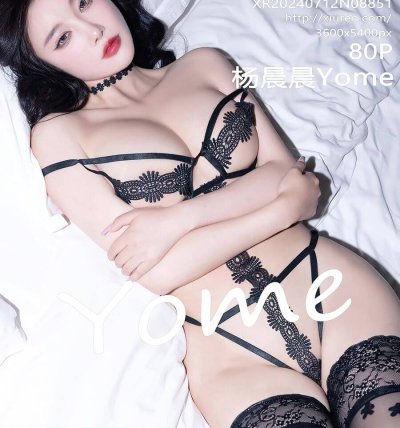 [XIUREN秀人网] 2024.07.12 No.8851 杨晨晨Yome