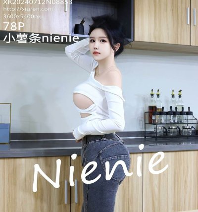[XIUREN秀人网] 2024.07.12 No.8853 小薯条nienie