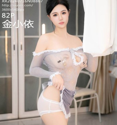 [XIUREN秀人网] 2024.07.16 No.8867 金小依