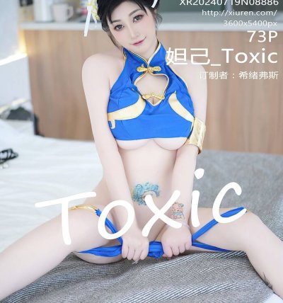 [XIUREN秀人网] 2024.07.19 No.8886 妲己_Toxic