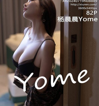 [XIUREN秀人网] 2024.07.19 No.8889 杨晨晨Yome