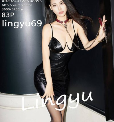 [XIUREN秀人网] 2024.07.22 No.8895 lingyu69