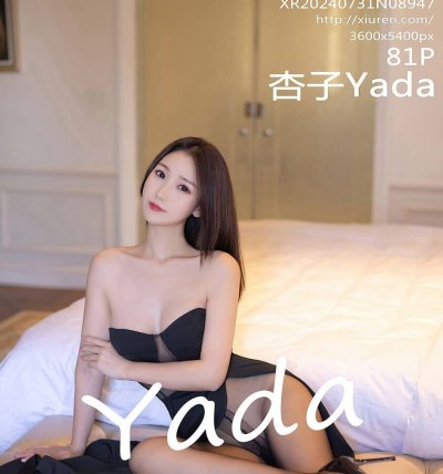 [XIUREN秀人网] 2024.07.31 No.8947 杏子Yada