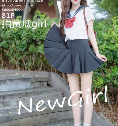 [XIUREN秀人网] 2024.08.01 No.8948 拍黄瓜girl