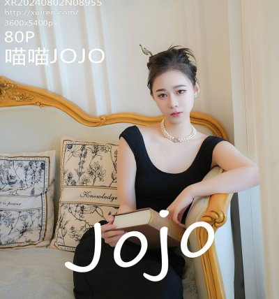 [XIUREN秀人网] 2024.08.02 No.8955 喵喵JOJO