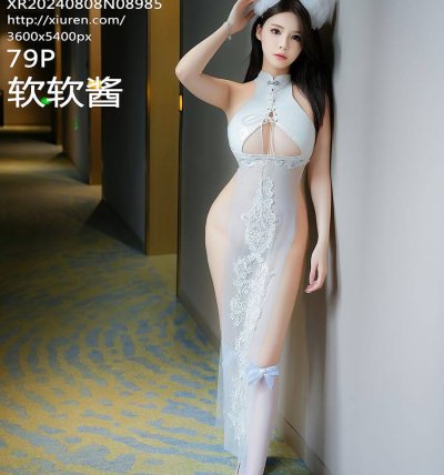 [XIUREN秀人网] 2024.08.08 No.8985 软软酱