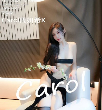 [XIUREN秀人网] 2024.08.09 No.8990 Carol周妍希X