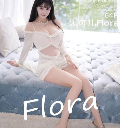 [XIUREN秀人网] 2024.08.09 No.8994 朱可儿Flora