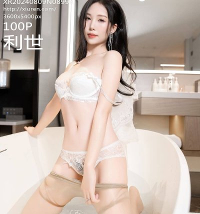 [XIUREN秀人网] 2024.08.09 No.8998 利世