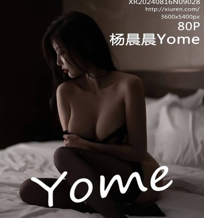 [XIUREN秀人网] 2024.08.16 No.9028 杨晨晨Yome