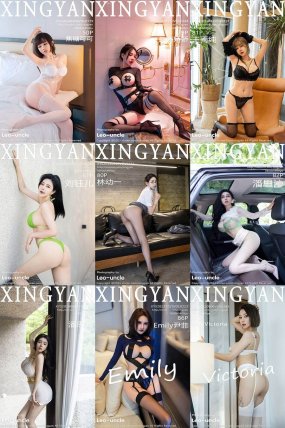 [XINGYAN星颜社] 写真合集打包下载 [241期/94.6G][持续更新中]