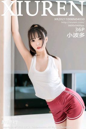 [XIUREN秀人网] 2021.10.08 No.4030 小波多