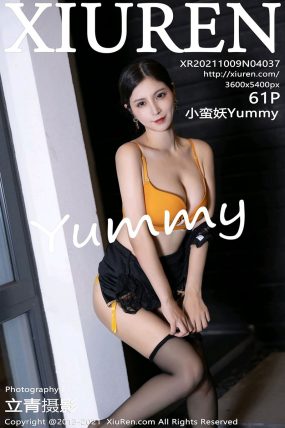 [XIUREN秀人网] 2021.10.09 No.4037 小蛮妖Yummy