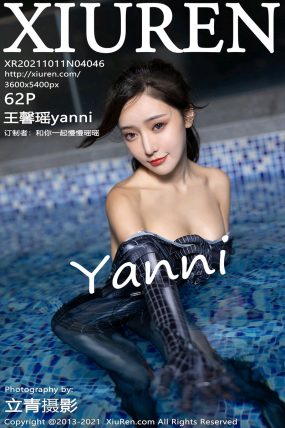 [XIUREN秀人网] 2021.10.11 No.4046 王馨瑶yanni