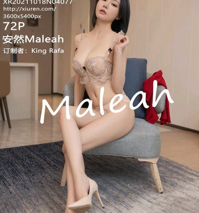 [XIUREN秀人网] 2021.10.18 No.4077 安然Maleah